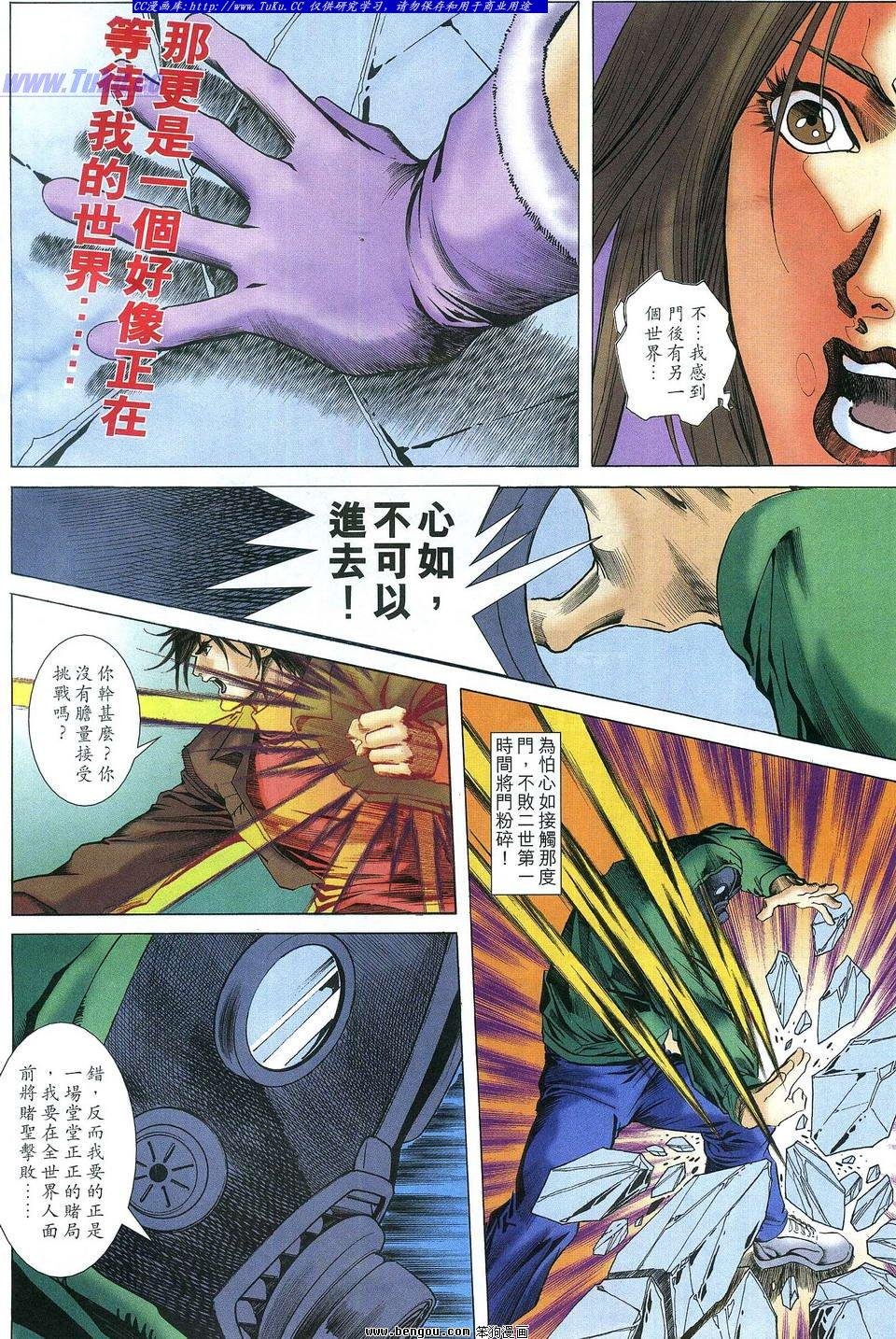 第17卷