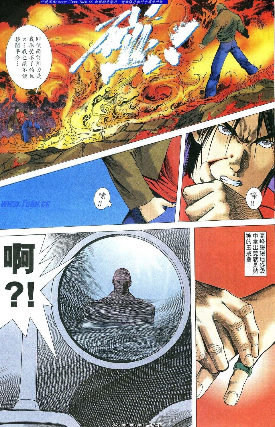 第17卷