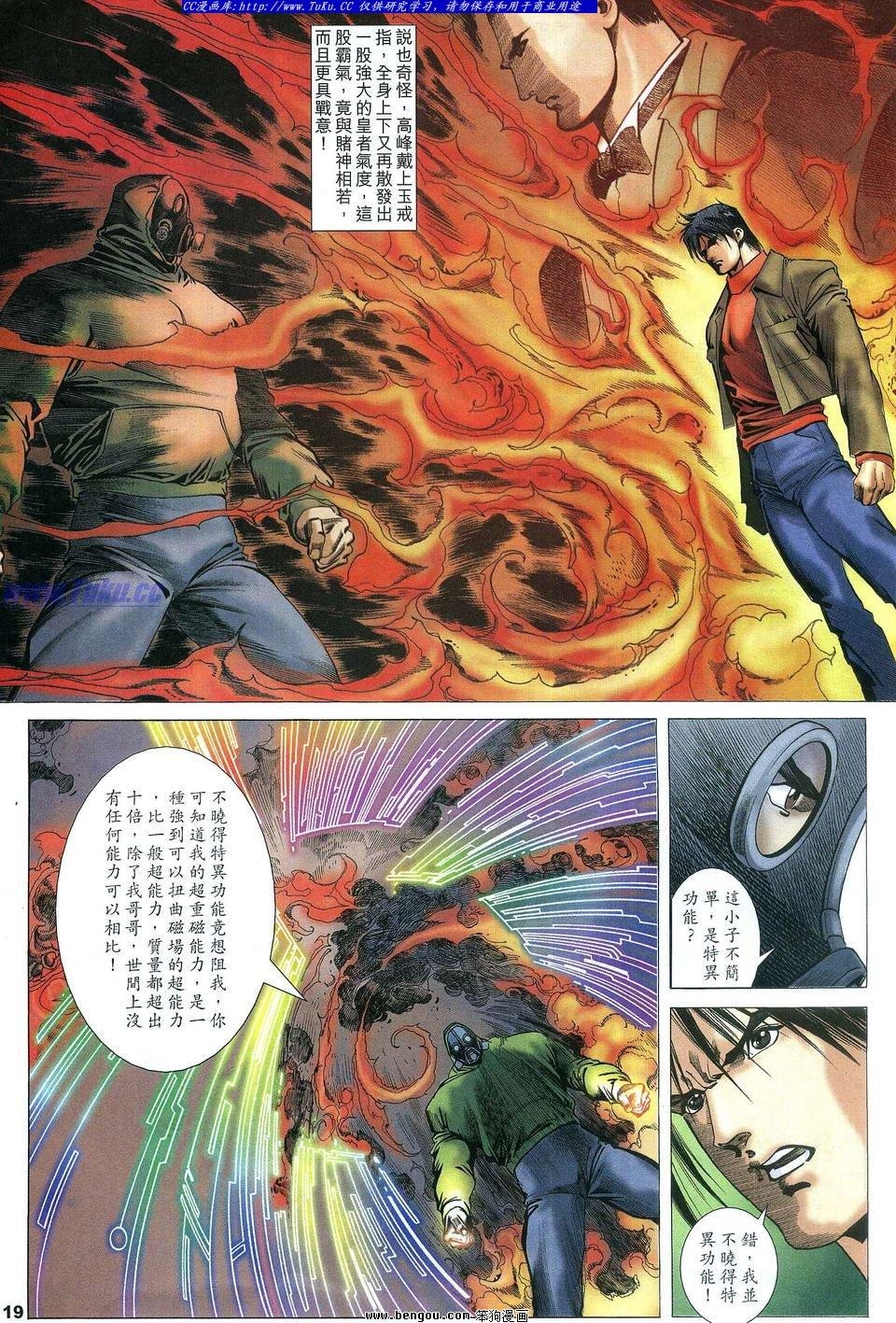 第17卷
