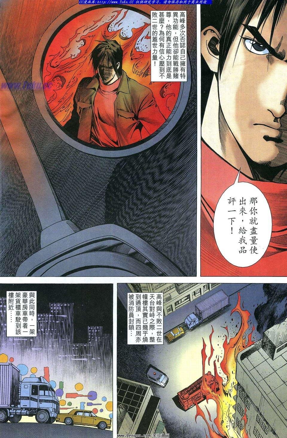 第17卷