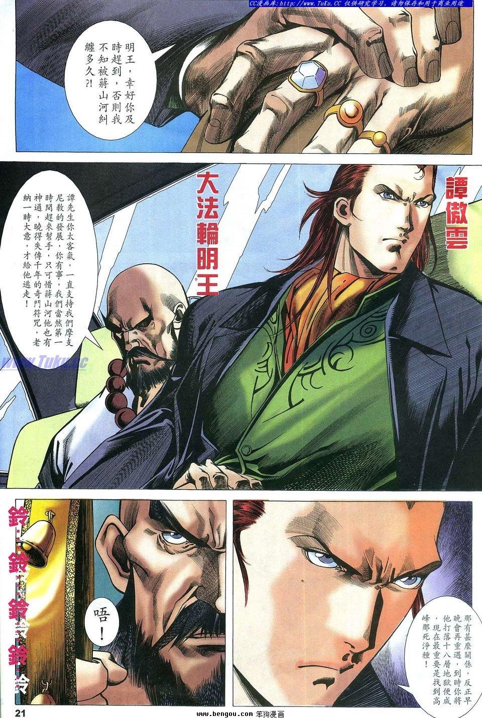 第17卷