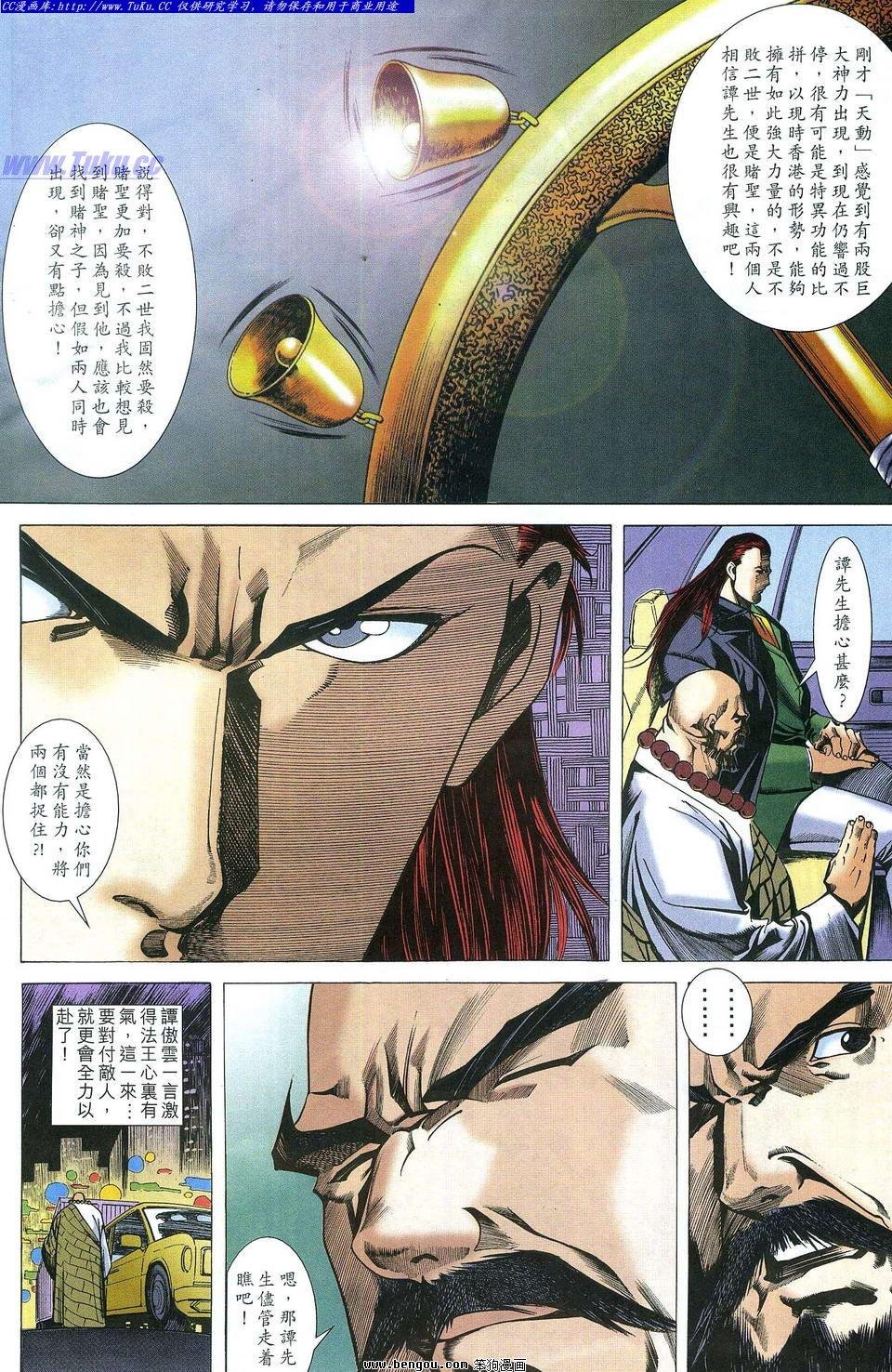 第17卷