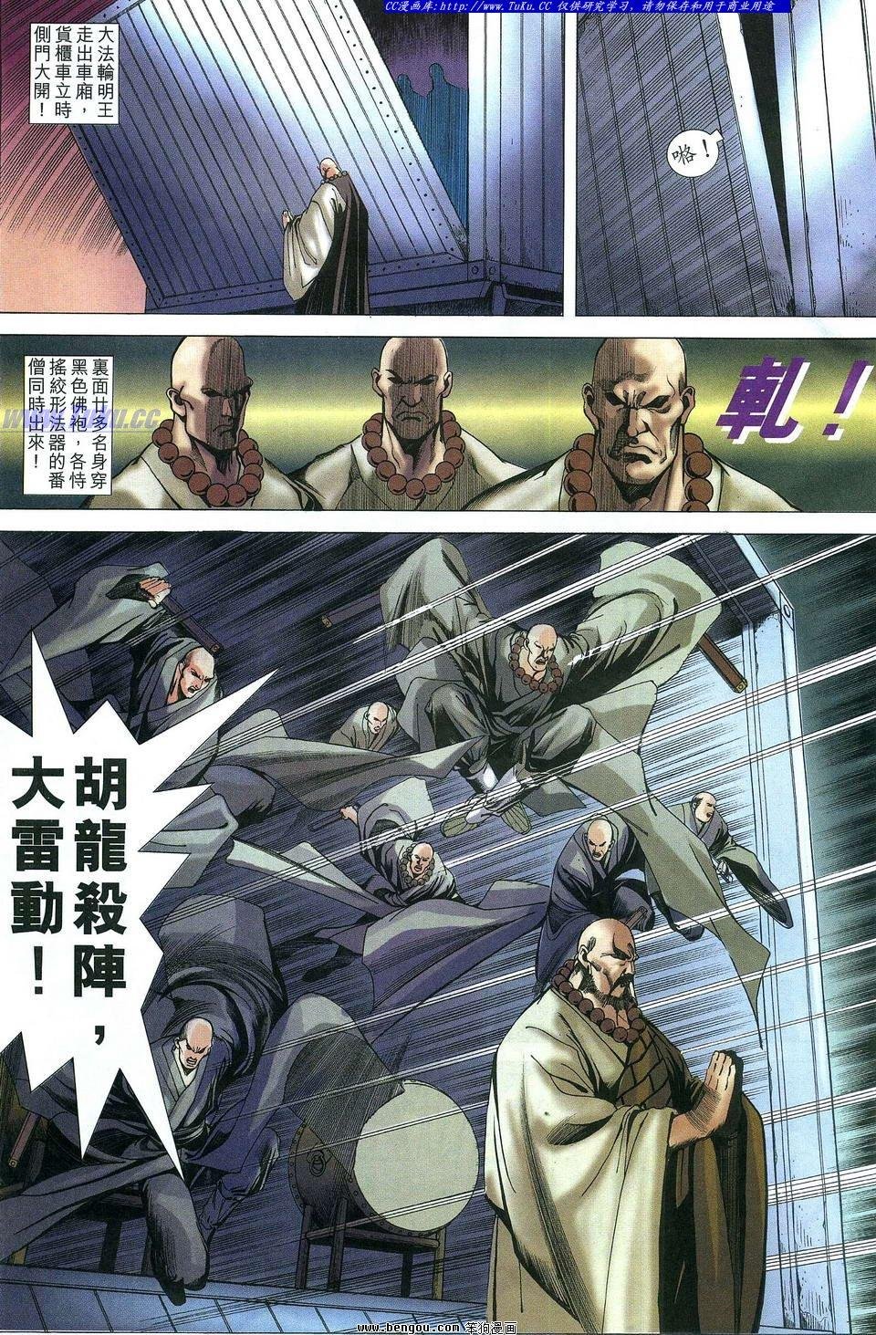 第17卷