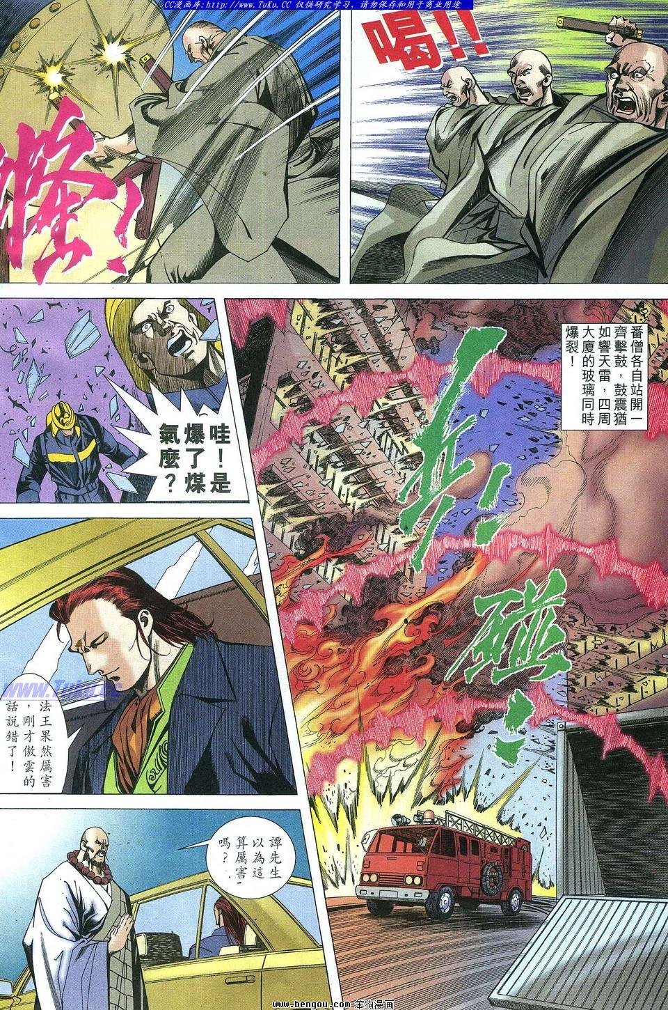 第17卷