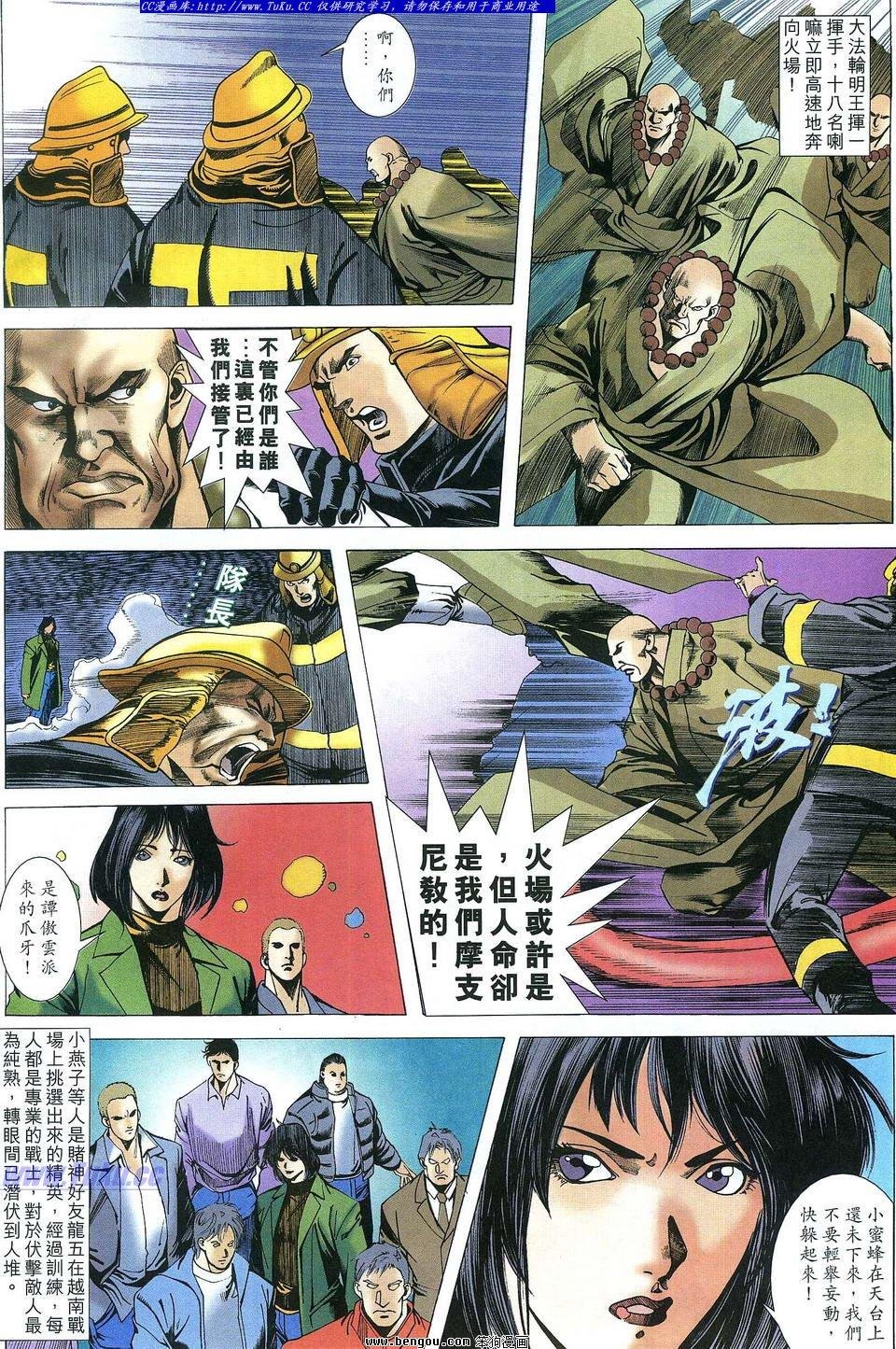 第17卷