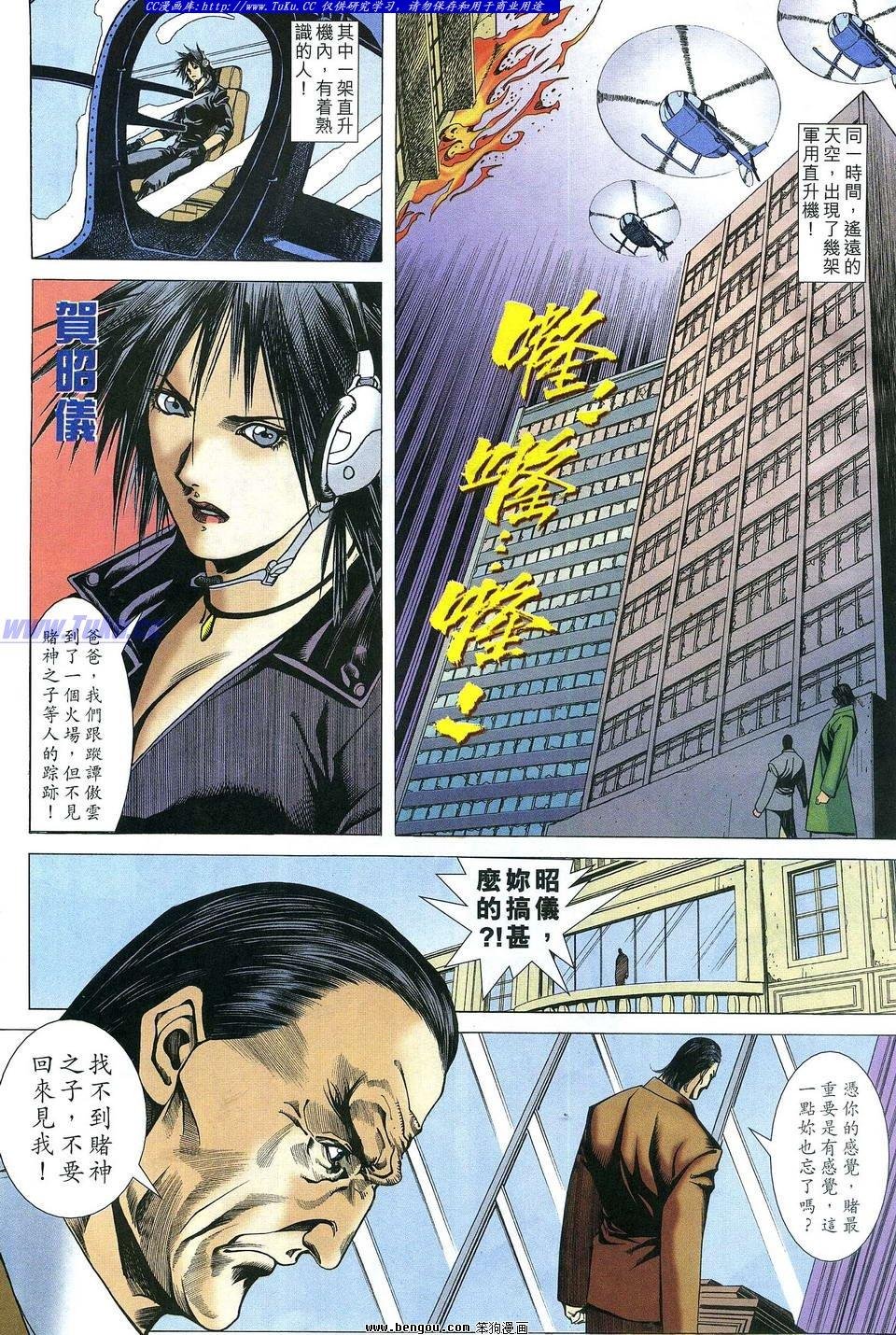 第17卷