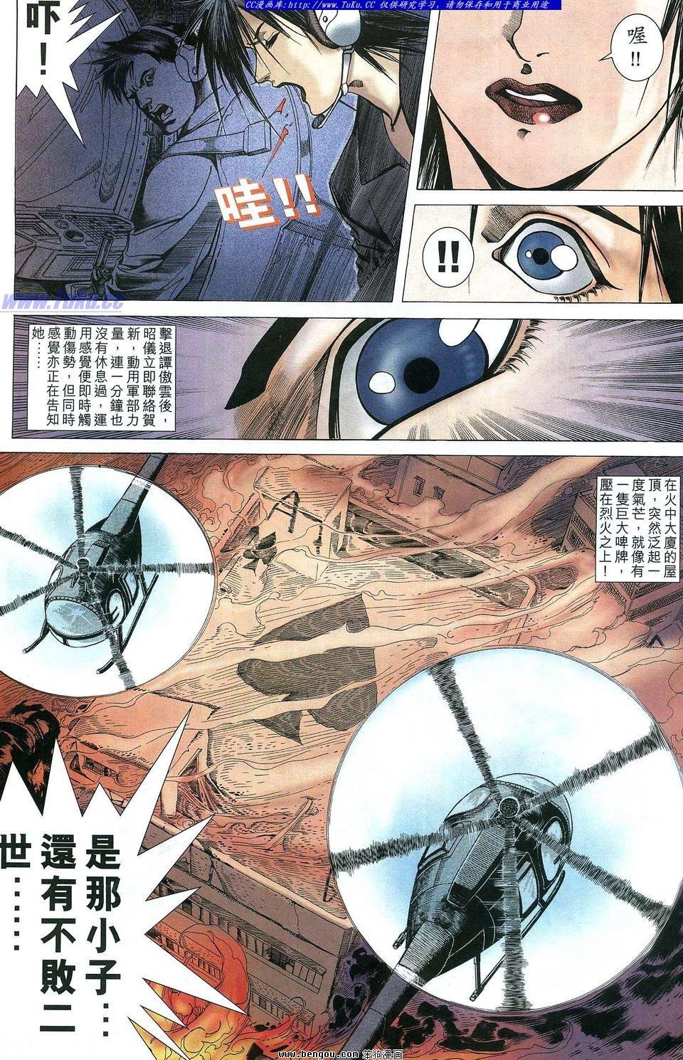 第17卷