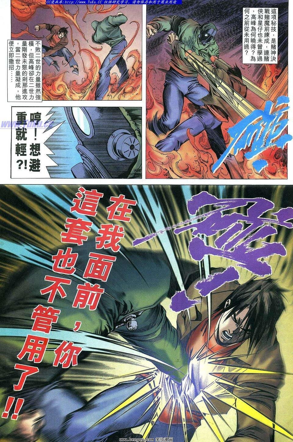 第17卷