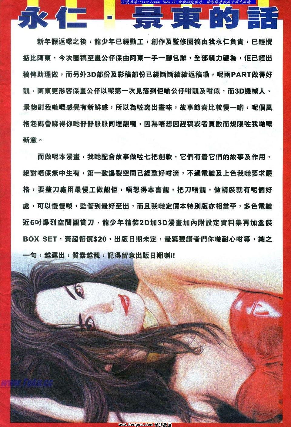 第17卷