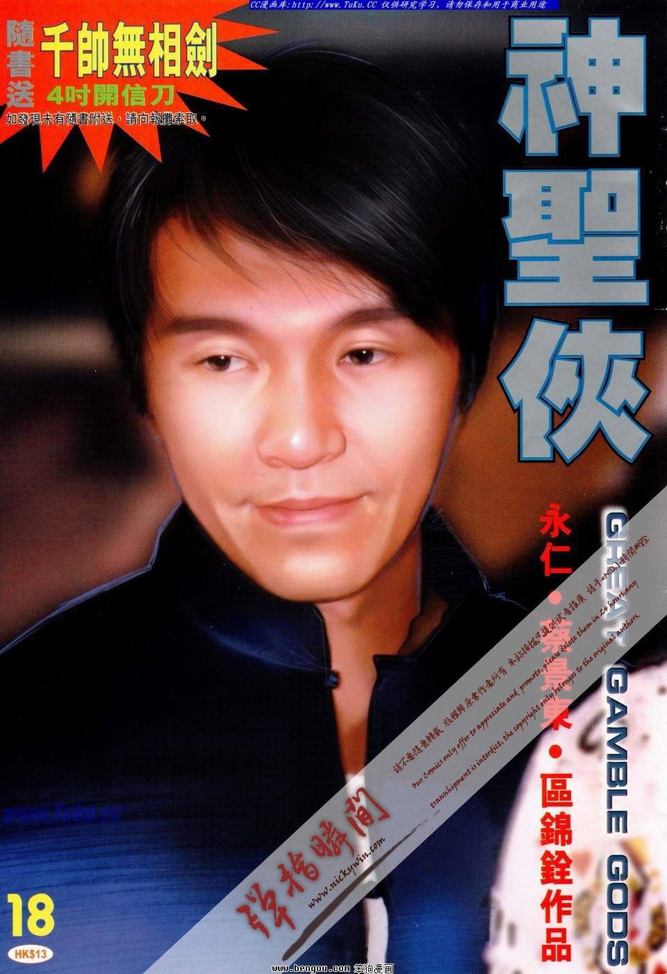 第18卷