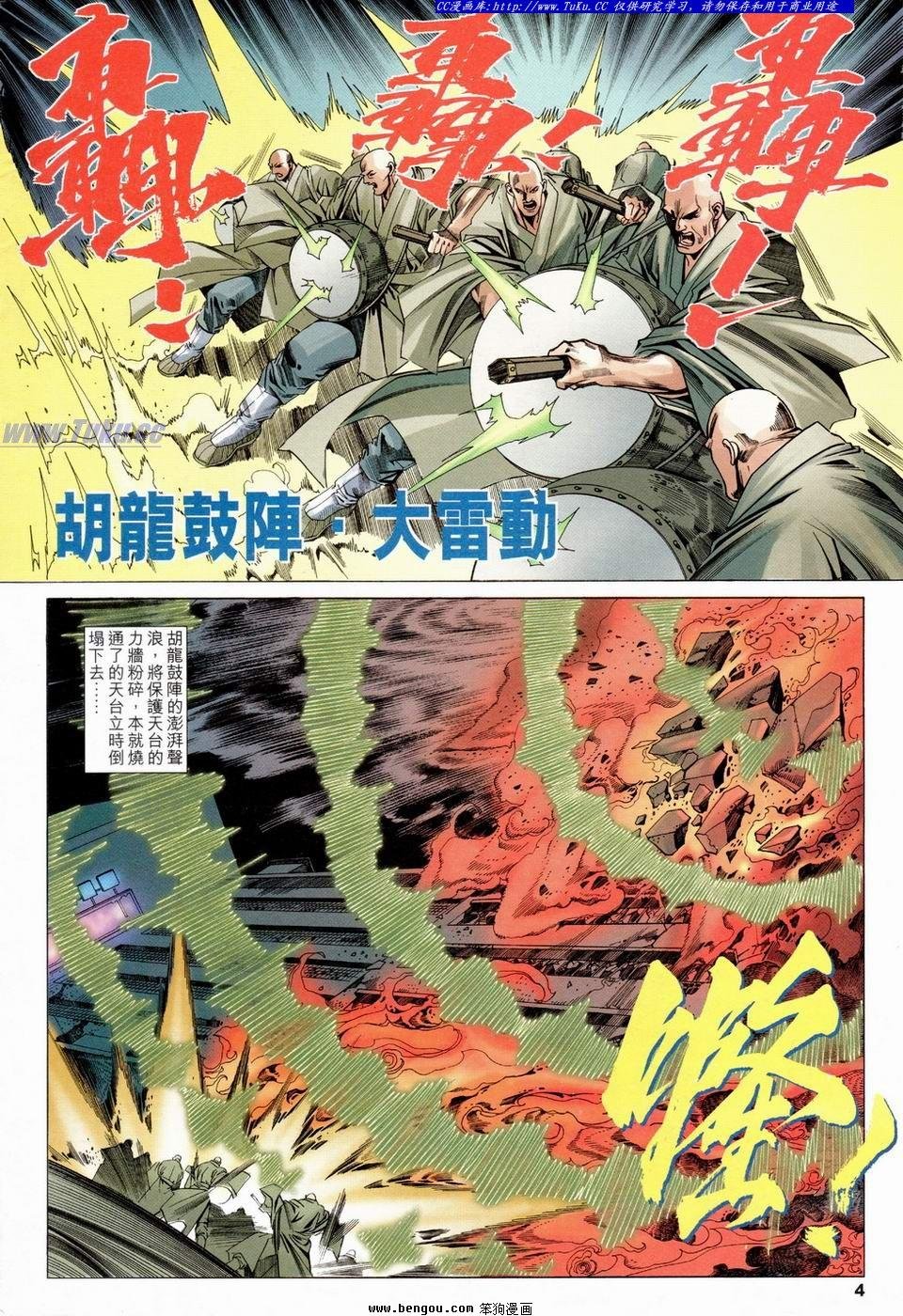 第18卷