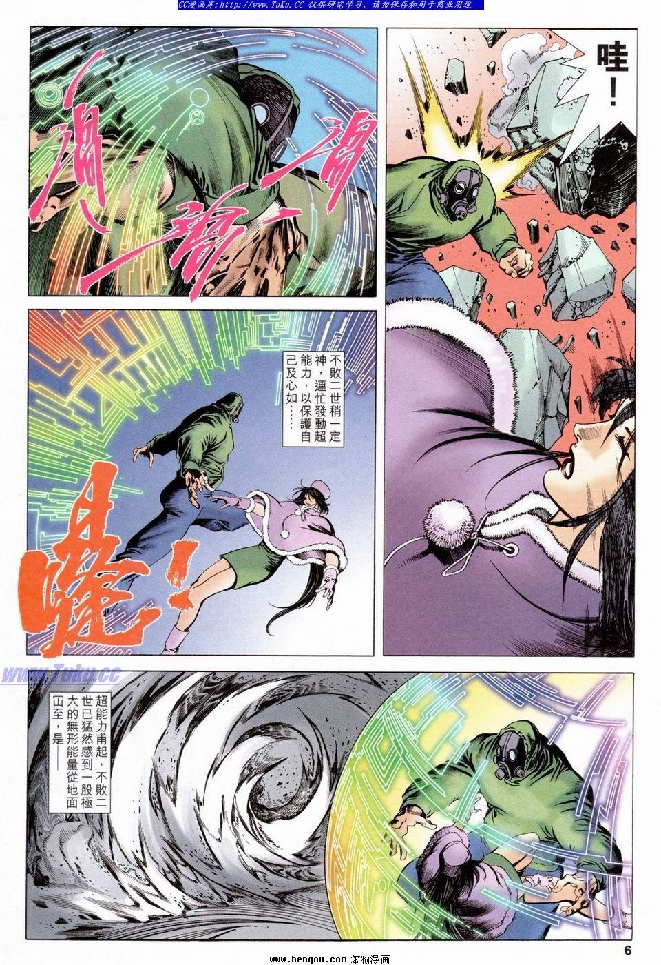 第18卷