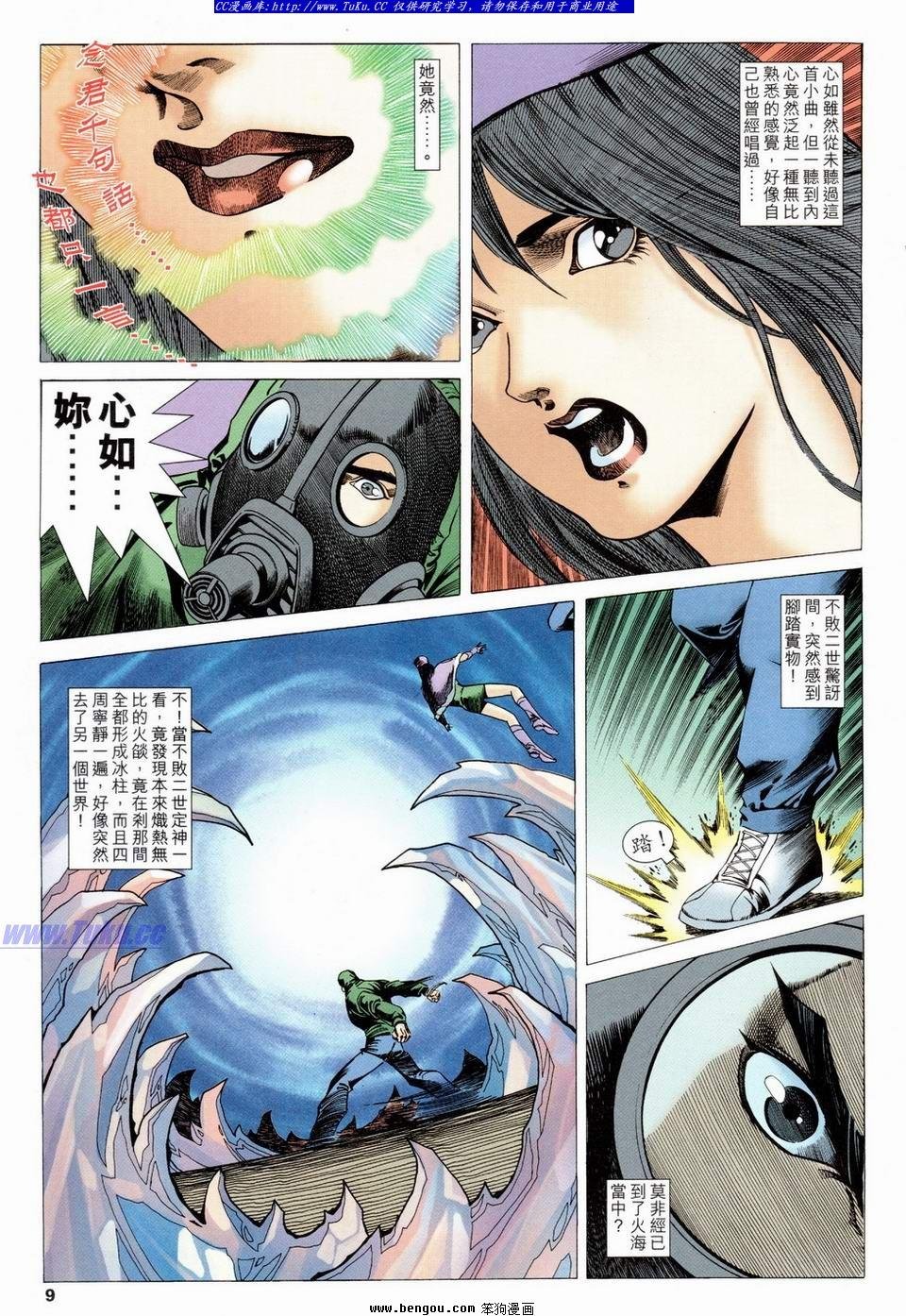 第18卷