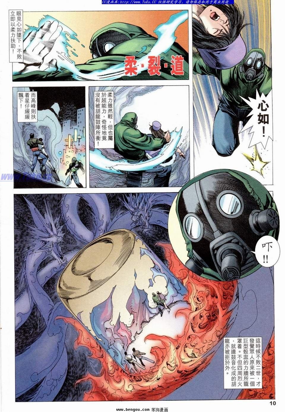 第18卷