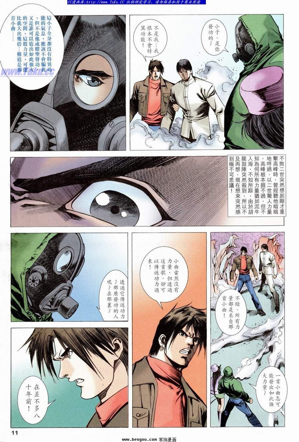 第18卷