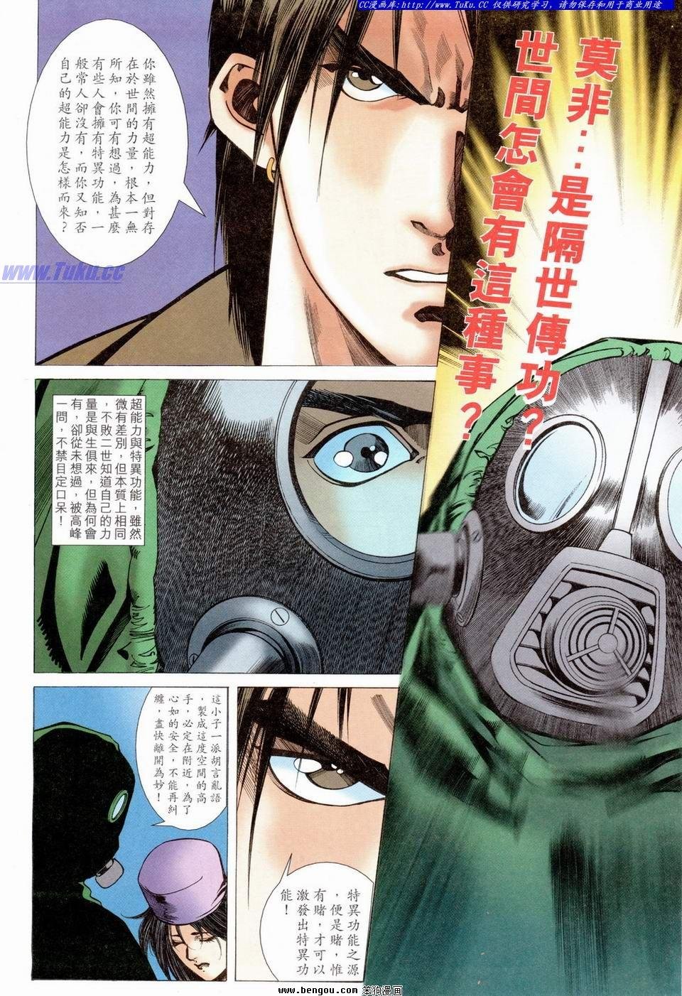 第18卷