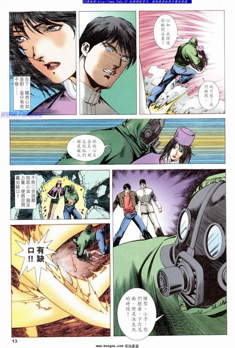 第18卷