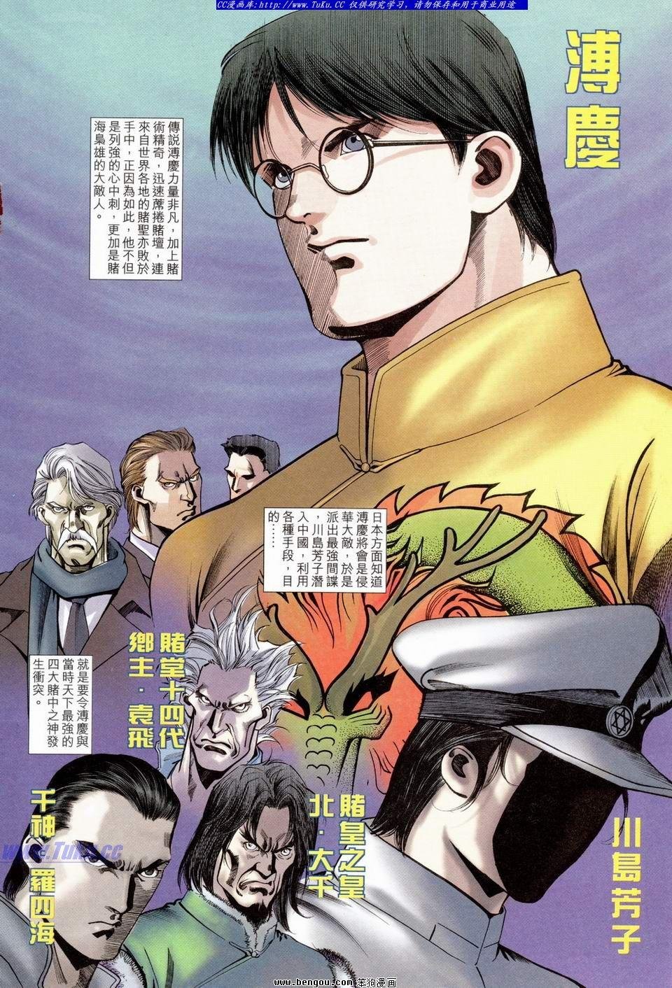 第18卷