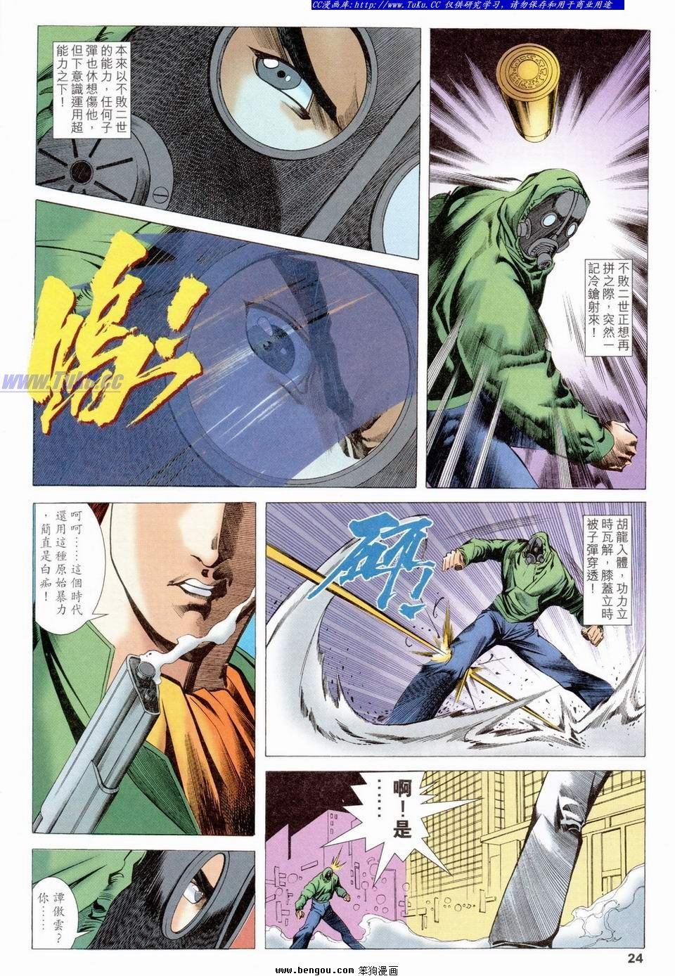 第18卷
