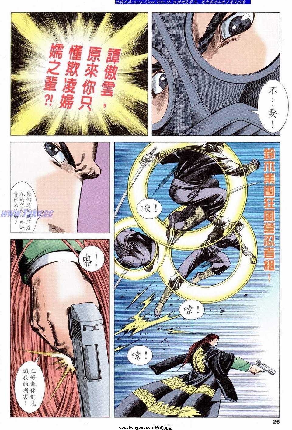 第18卷