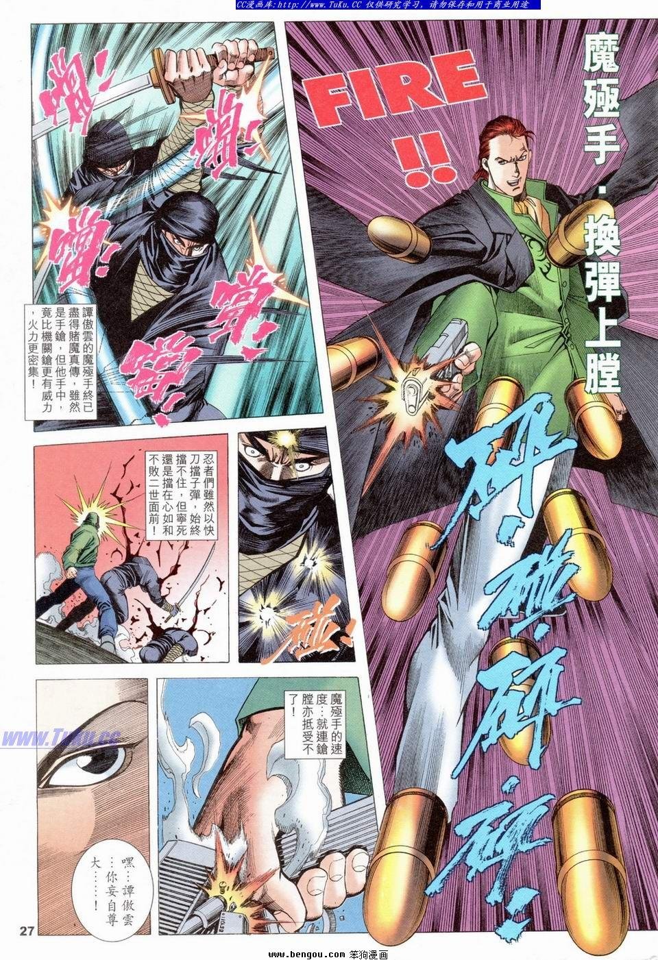 第18卷