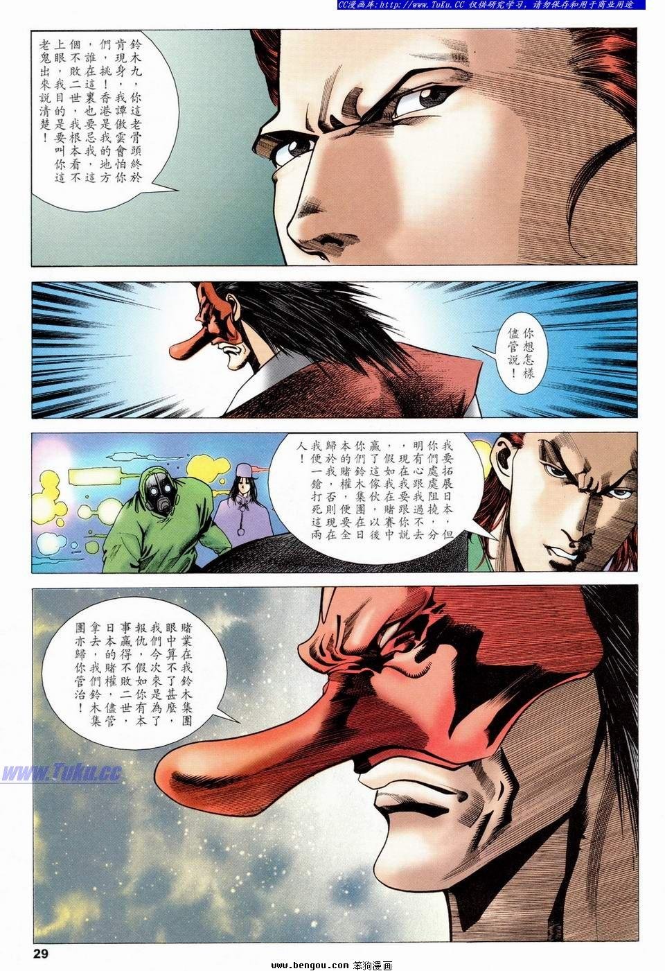 第18卷