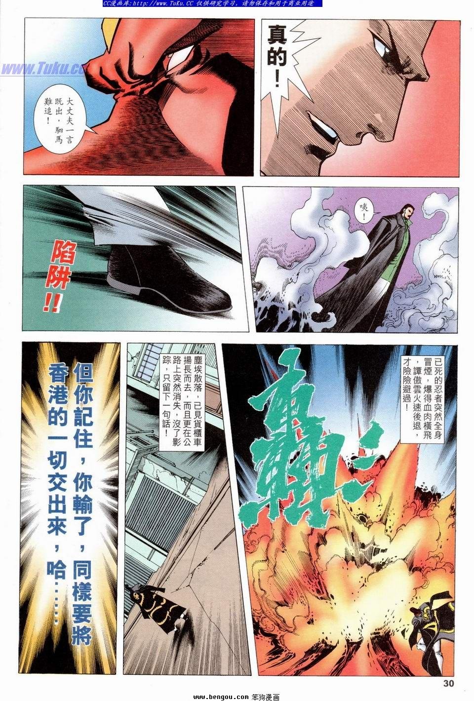 第18卷
