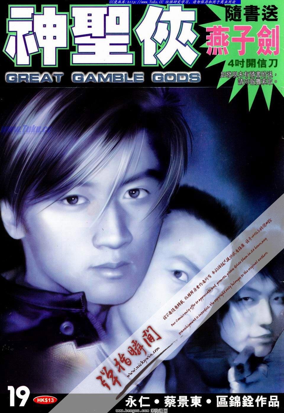 第19卷
