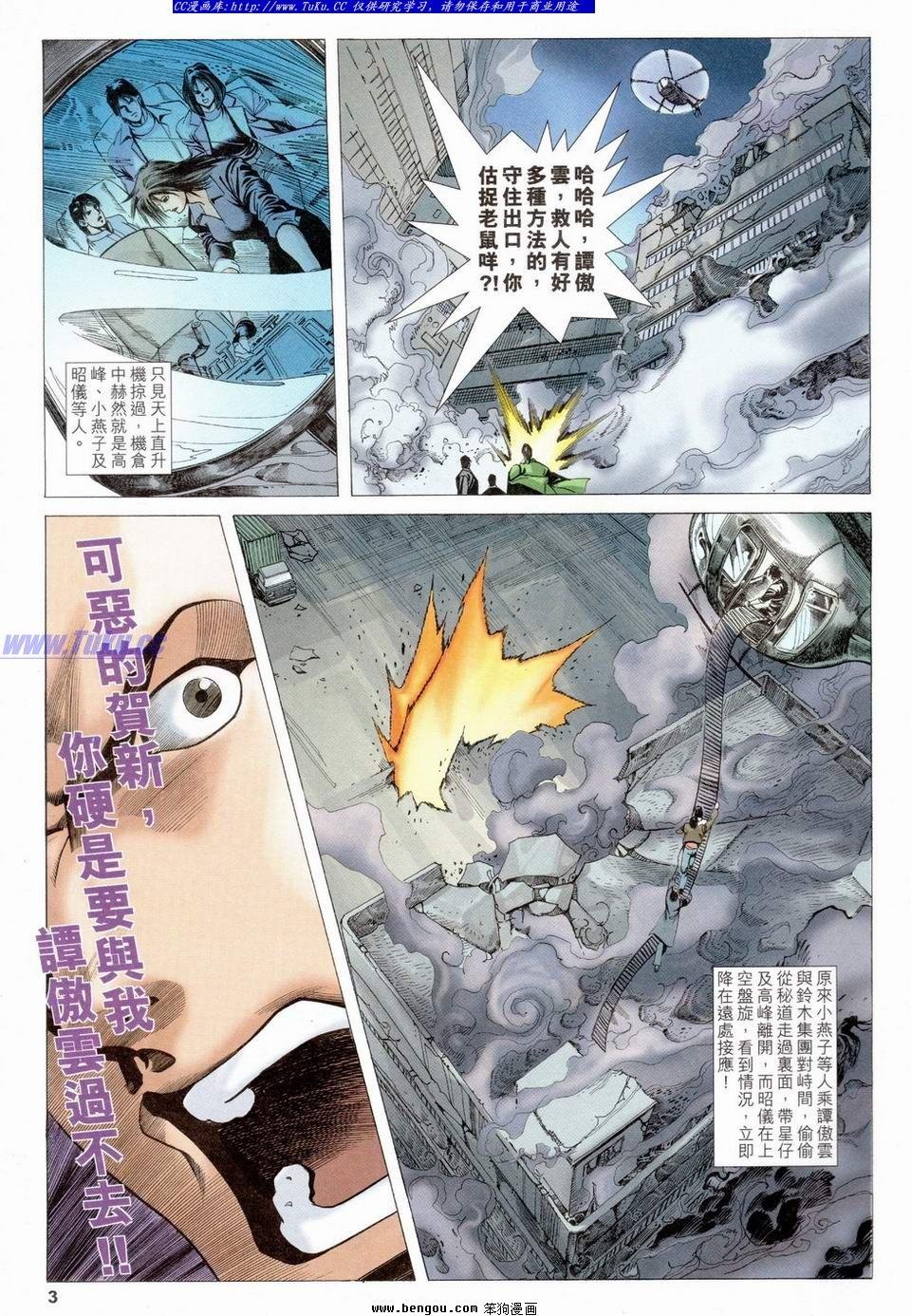 第19卷