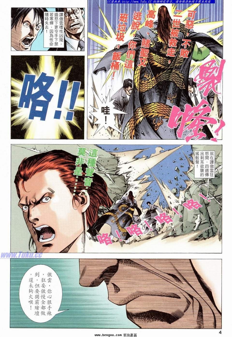第19卷