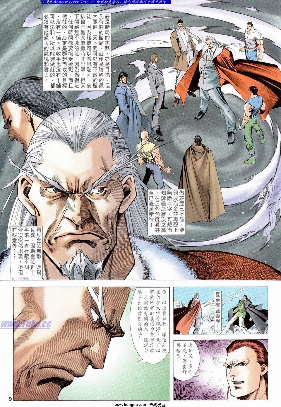 第19卷