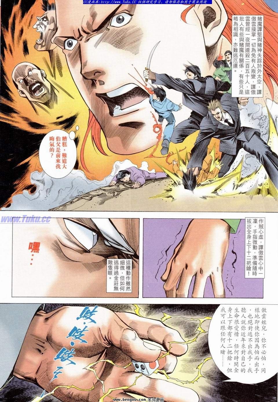 第19卷