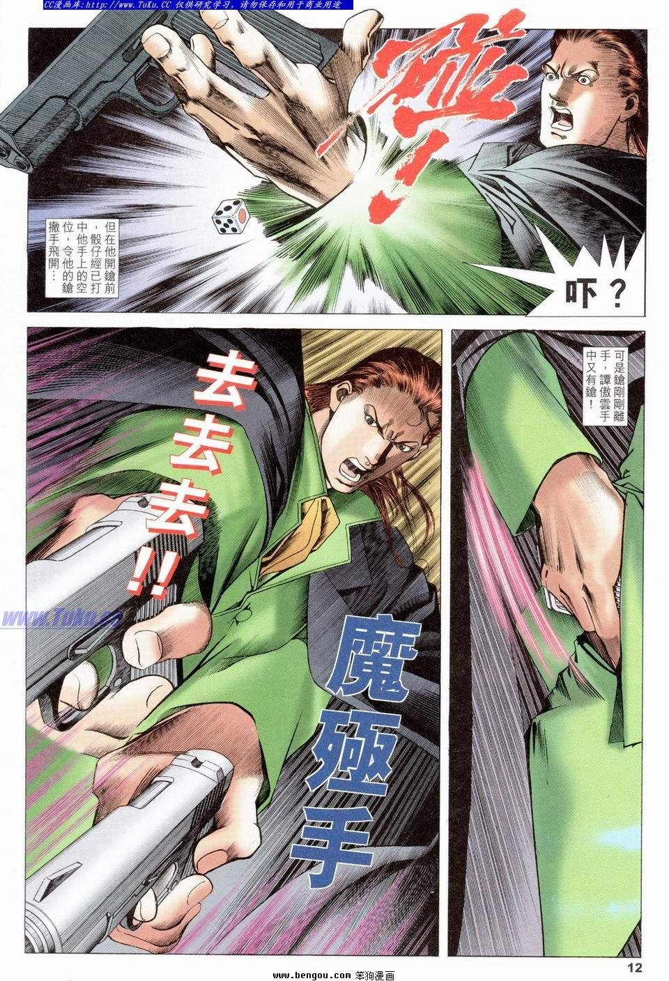 第19卷