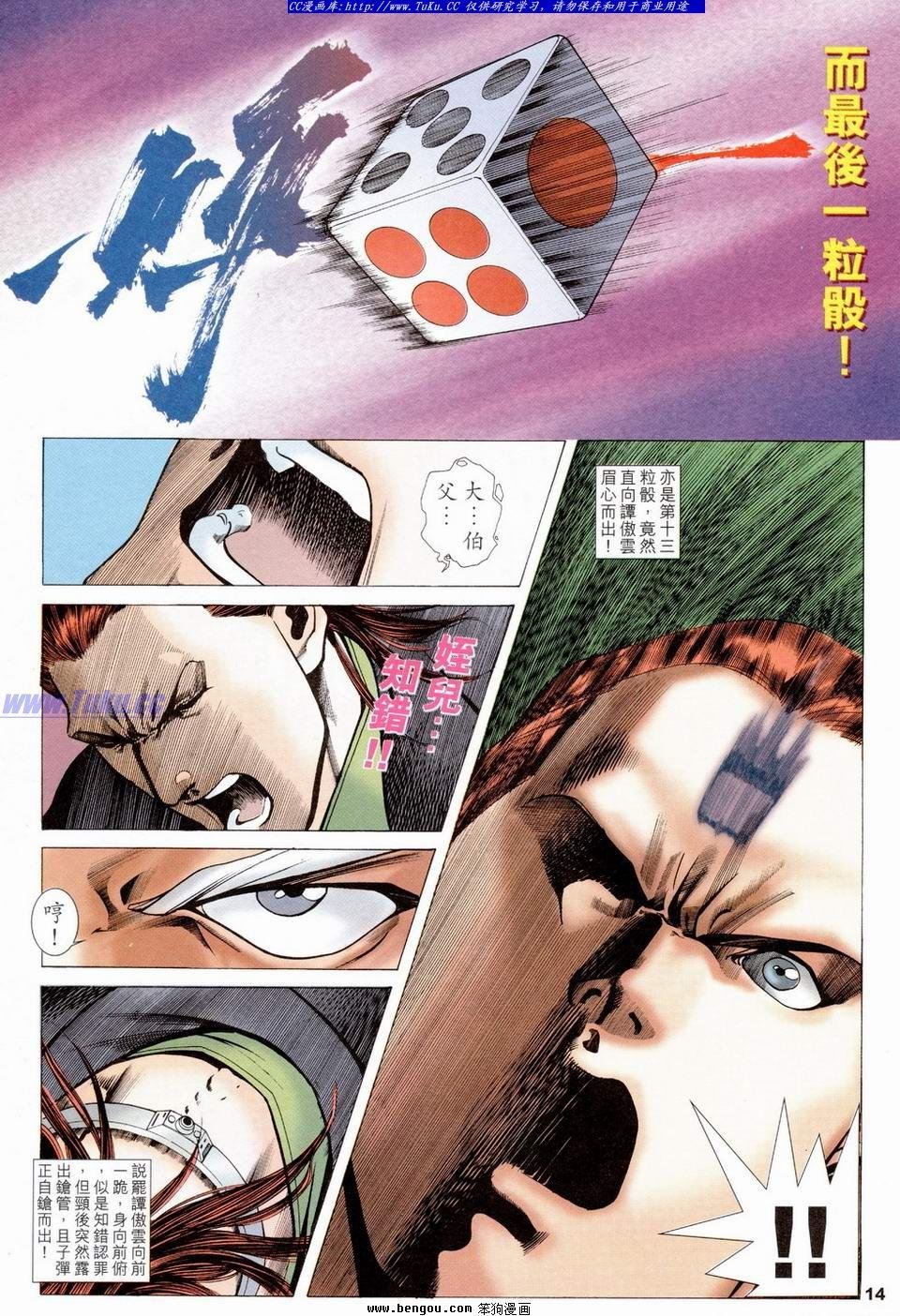 第19卷