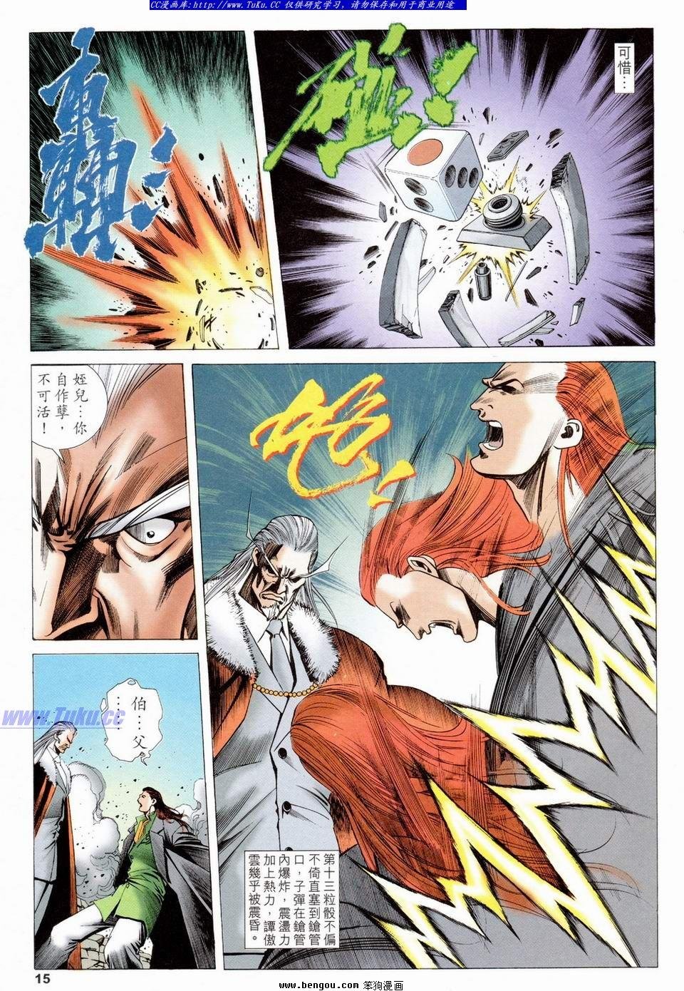 第19卷