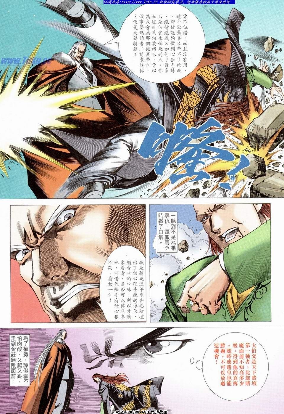第19卷