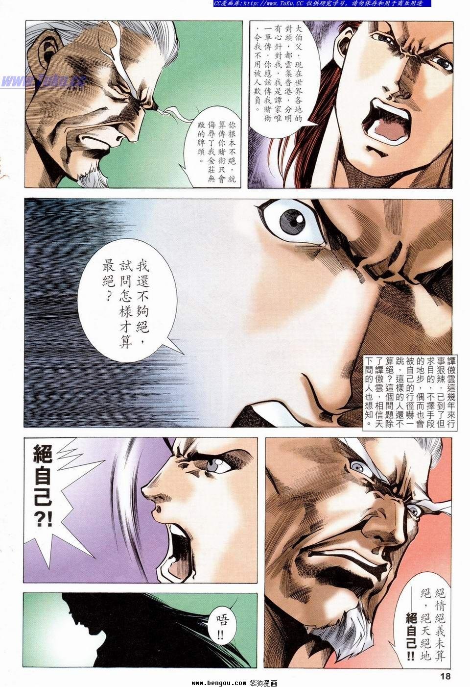 第19卷