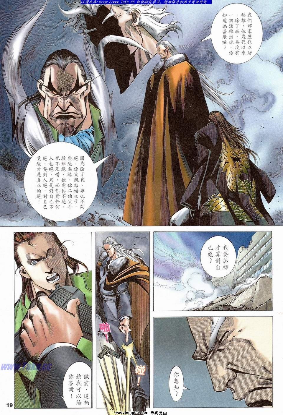 第19卷