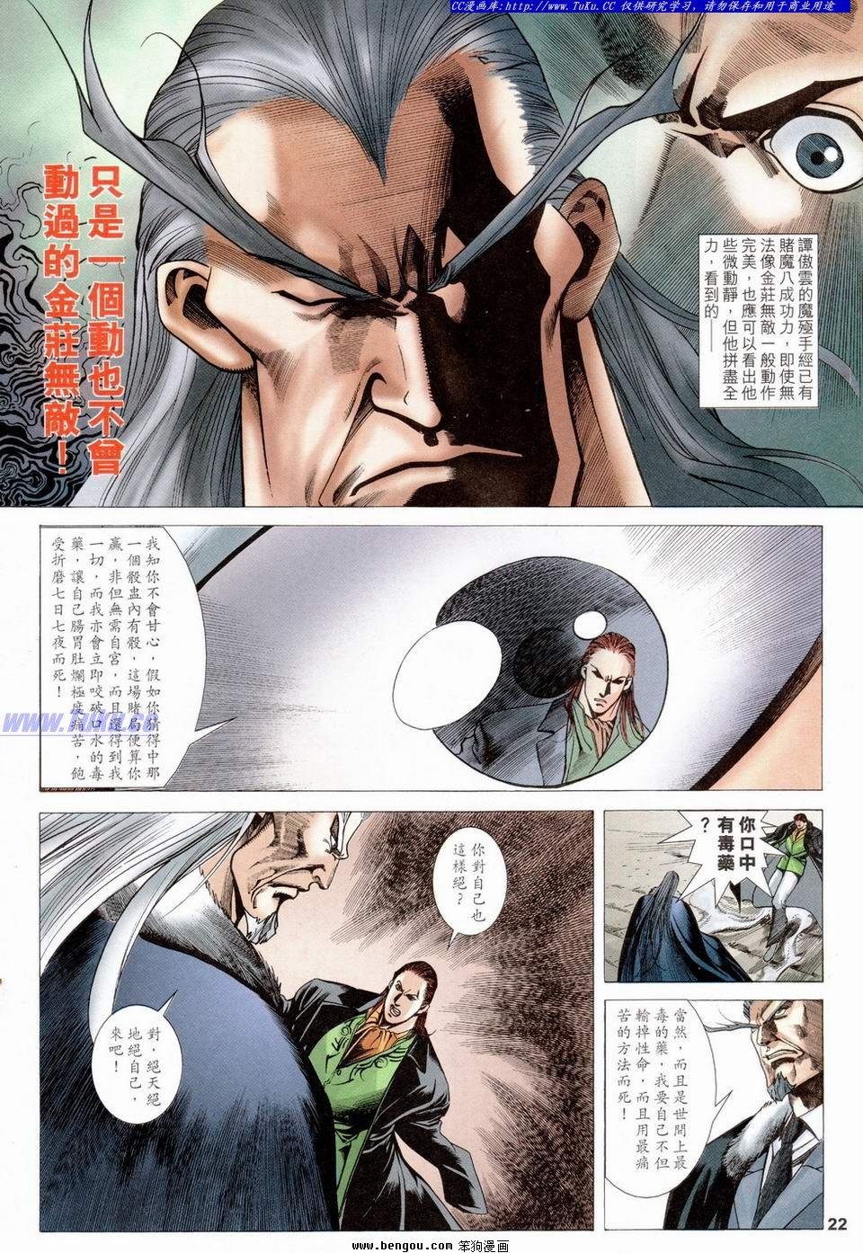 第19卷