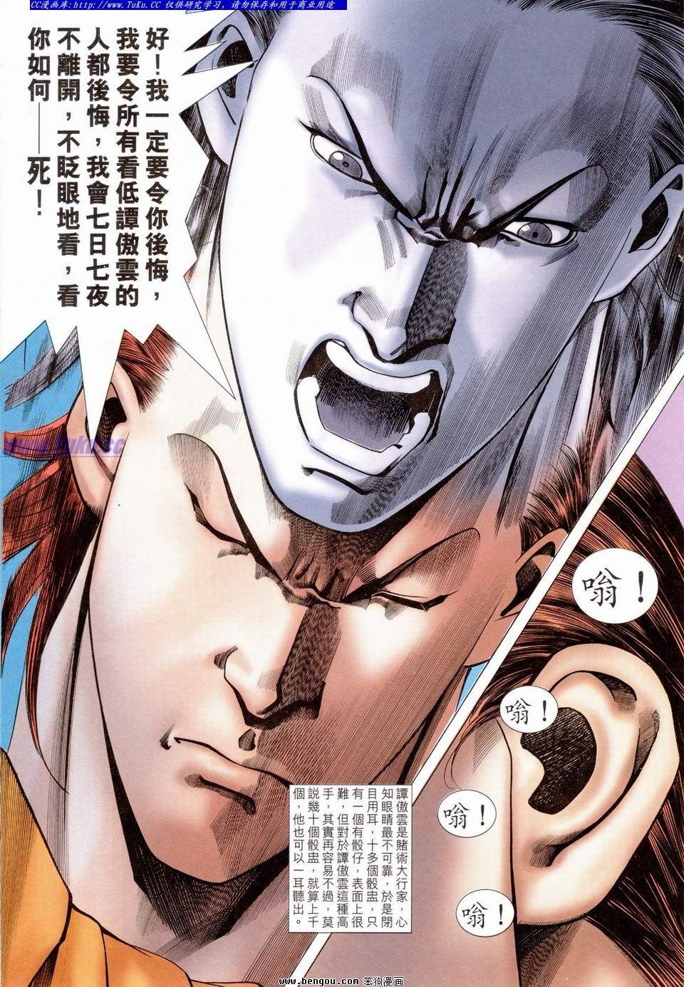 第19卷