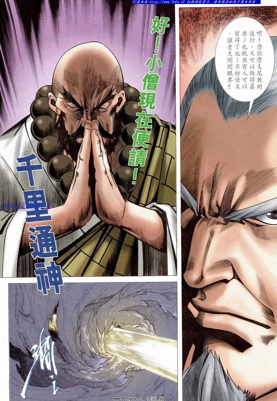 第19卷