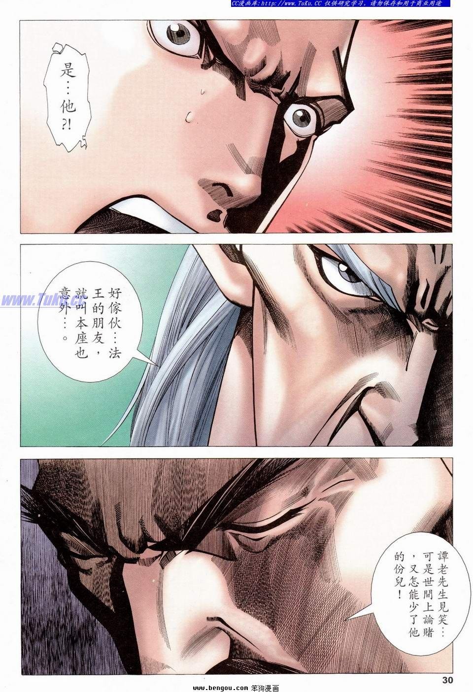 第19卷