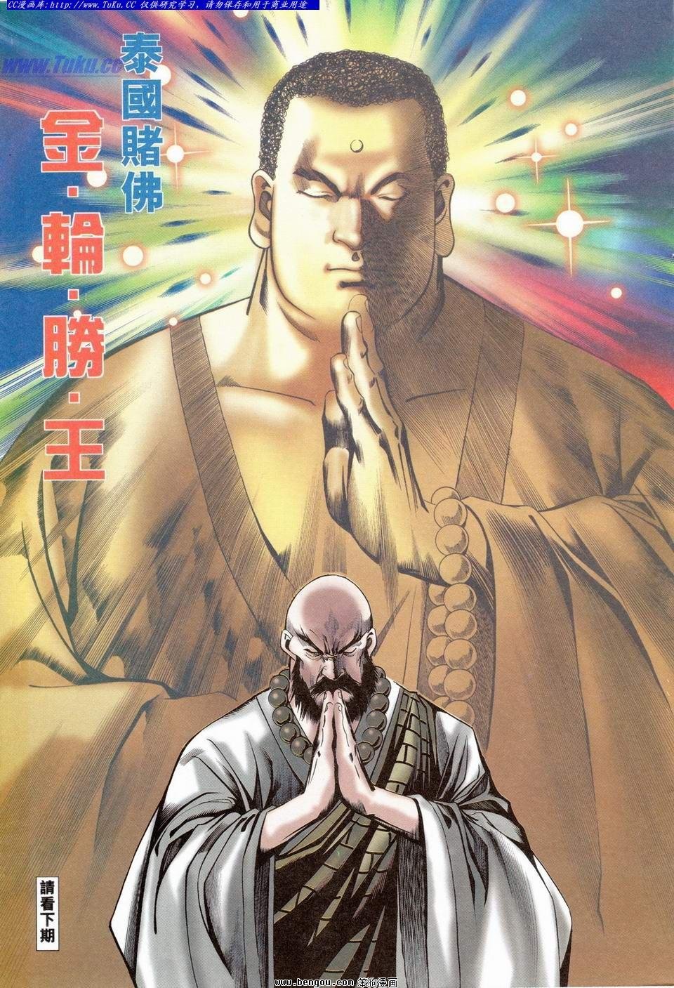 第19卷