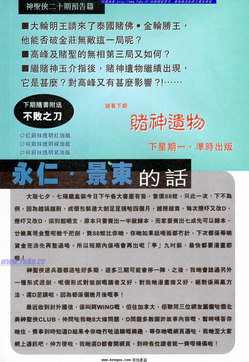 第19卷
