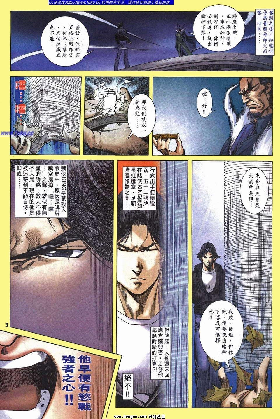 第2卷