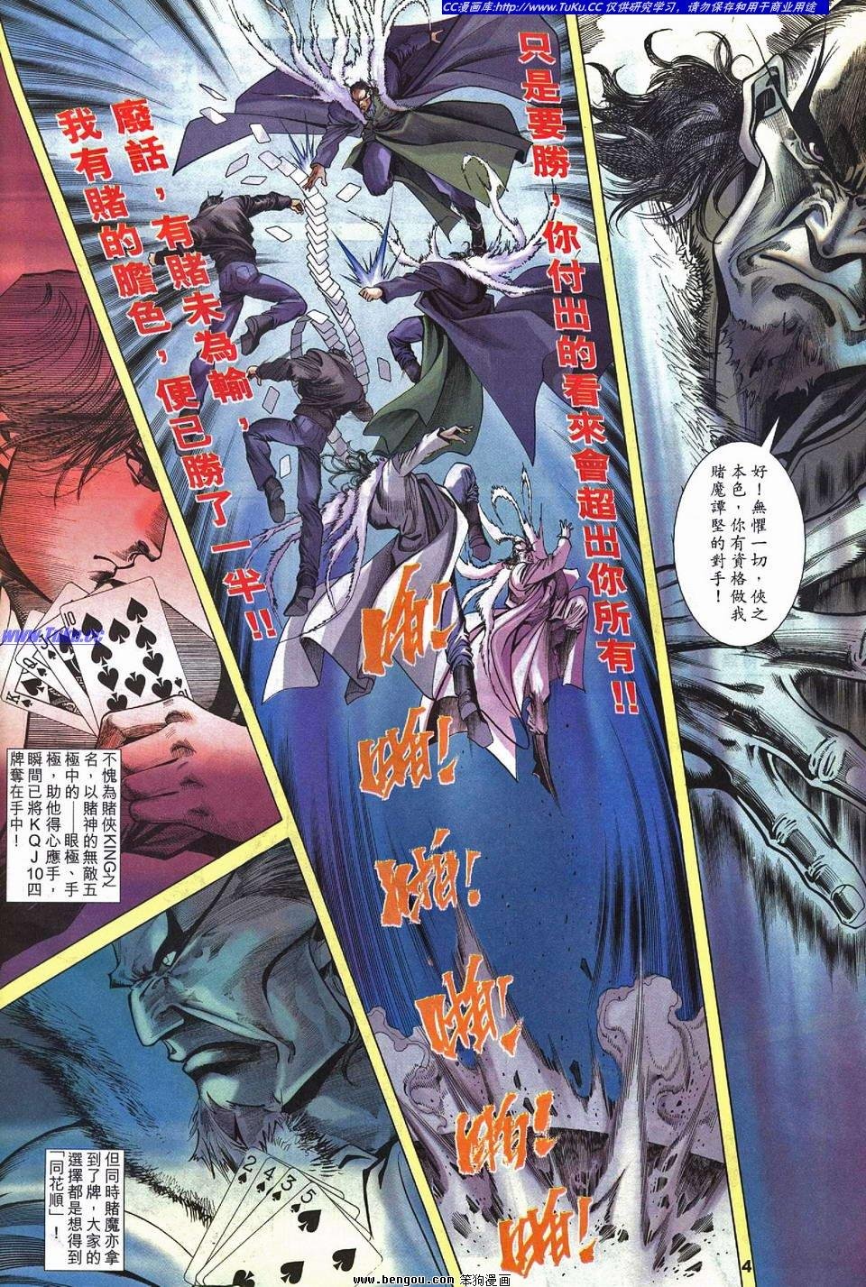 第2卷