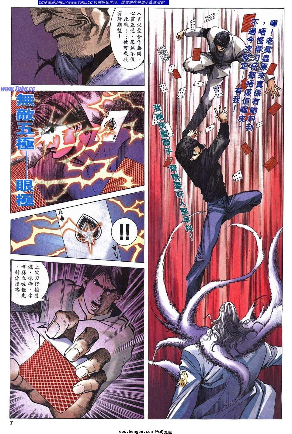 第2卷