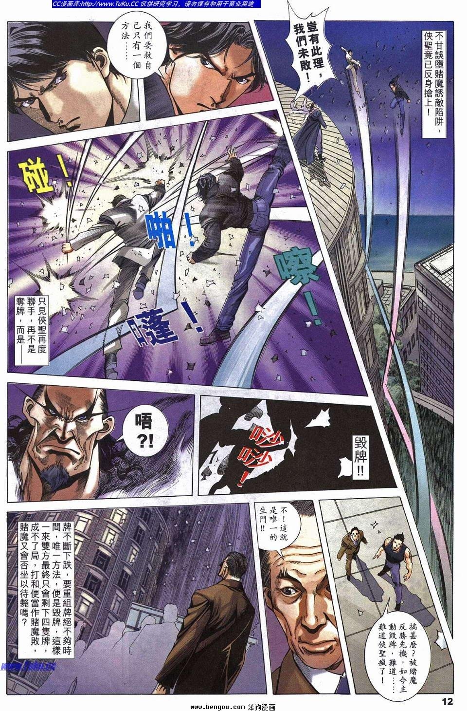 第2卷