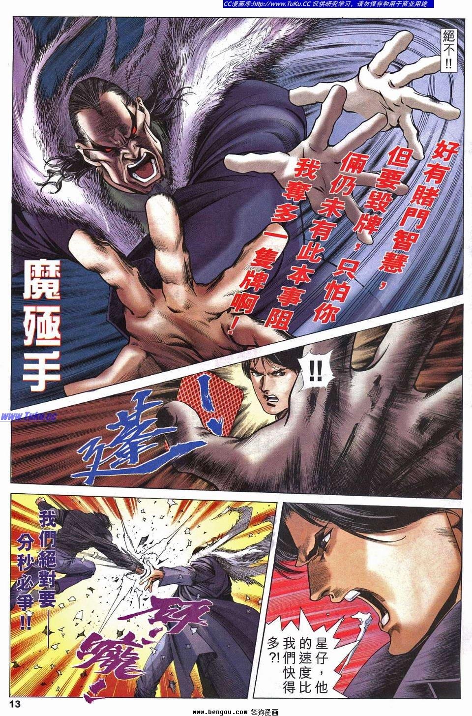 第2卷