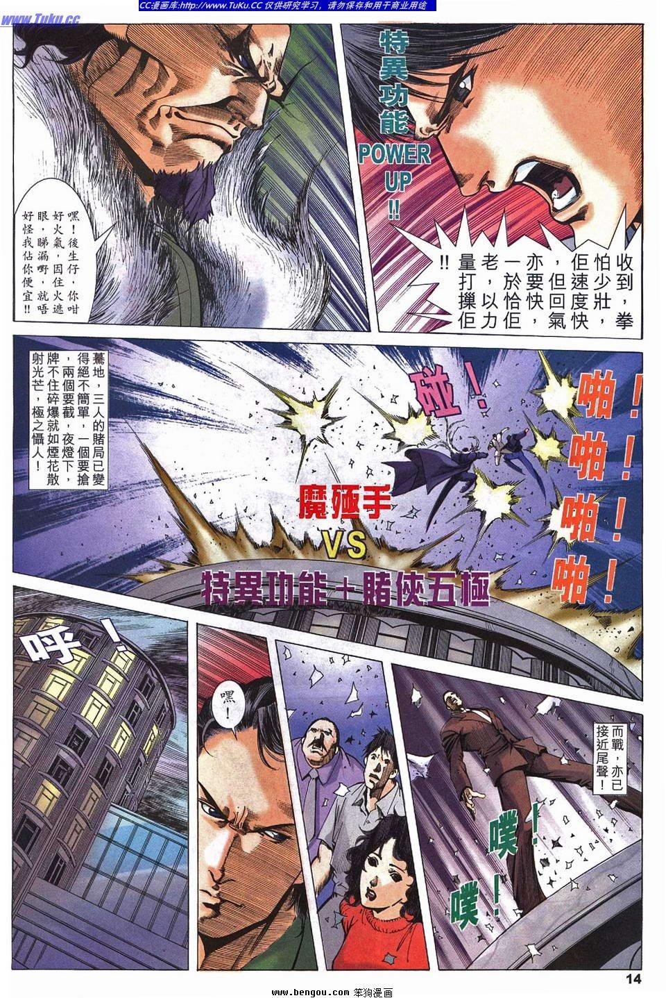 第2卷